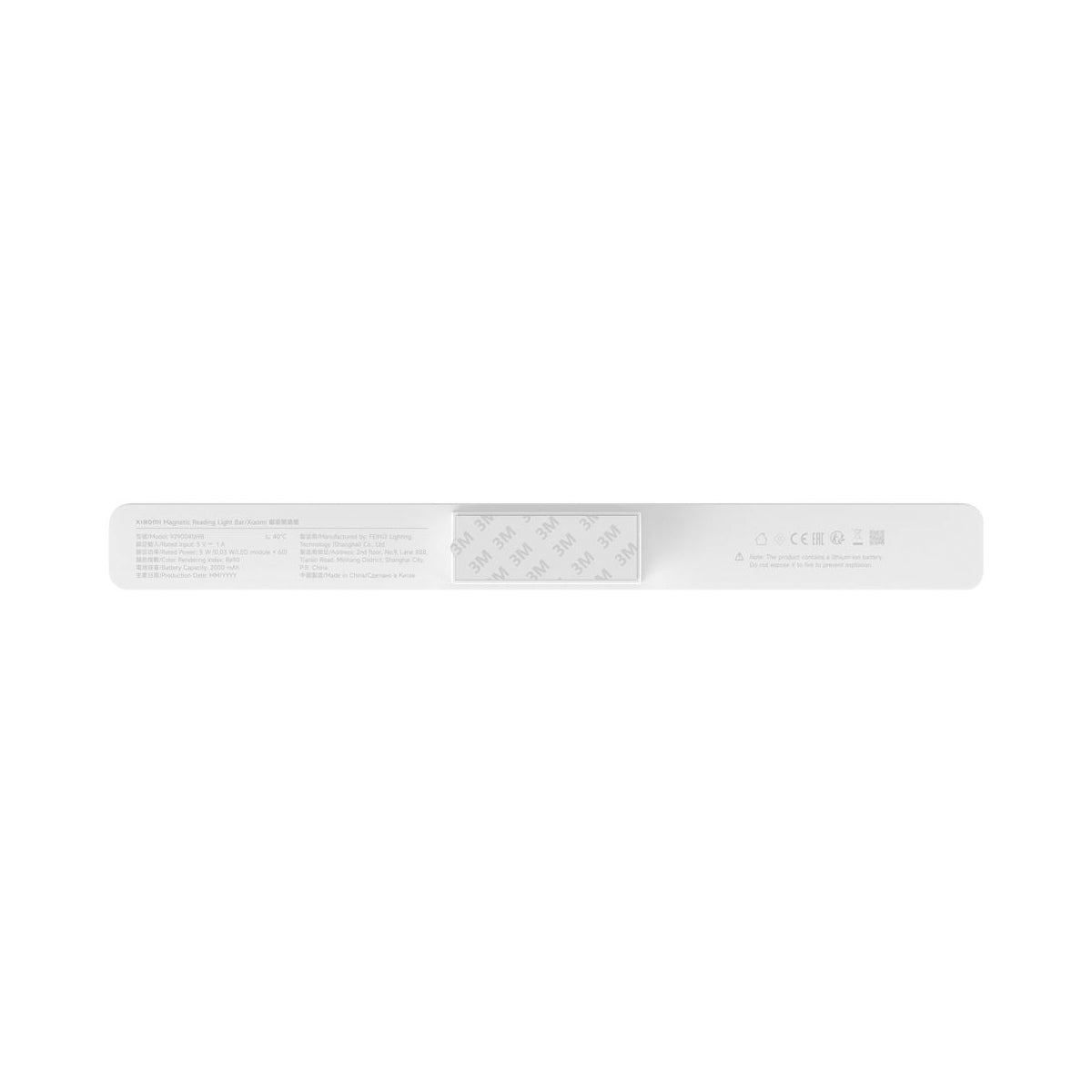 Xiaomi Magnetic Reading Light Bar