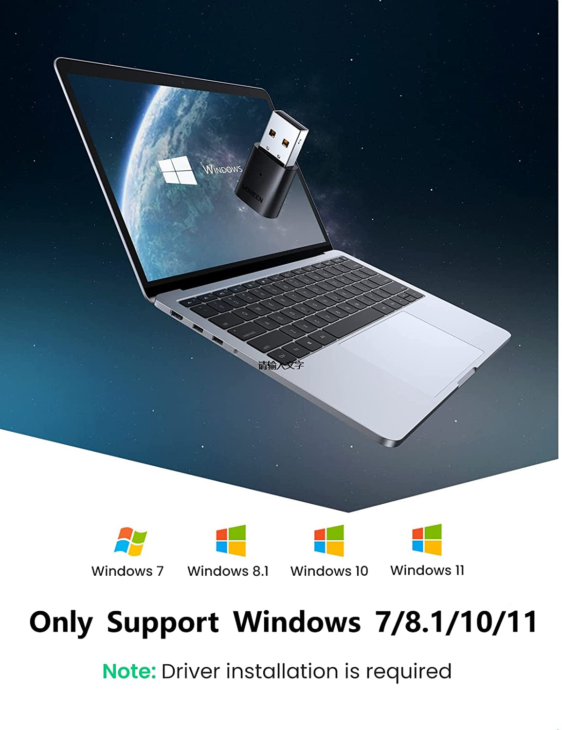 Ugreen USB Bluetooth 5.0 adapter - box