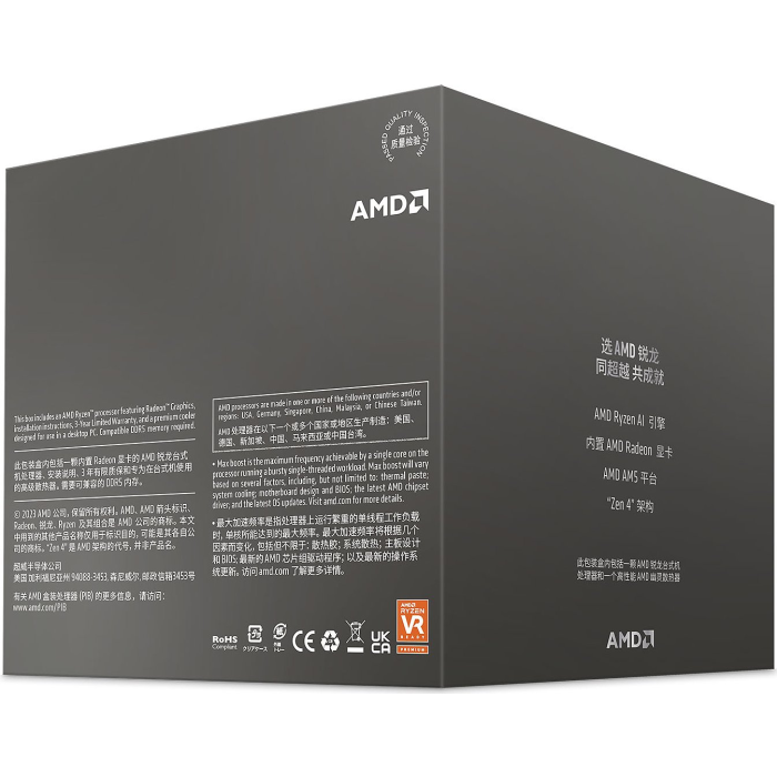 AMD Ryzen 7 8700G procesor AM5