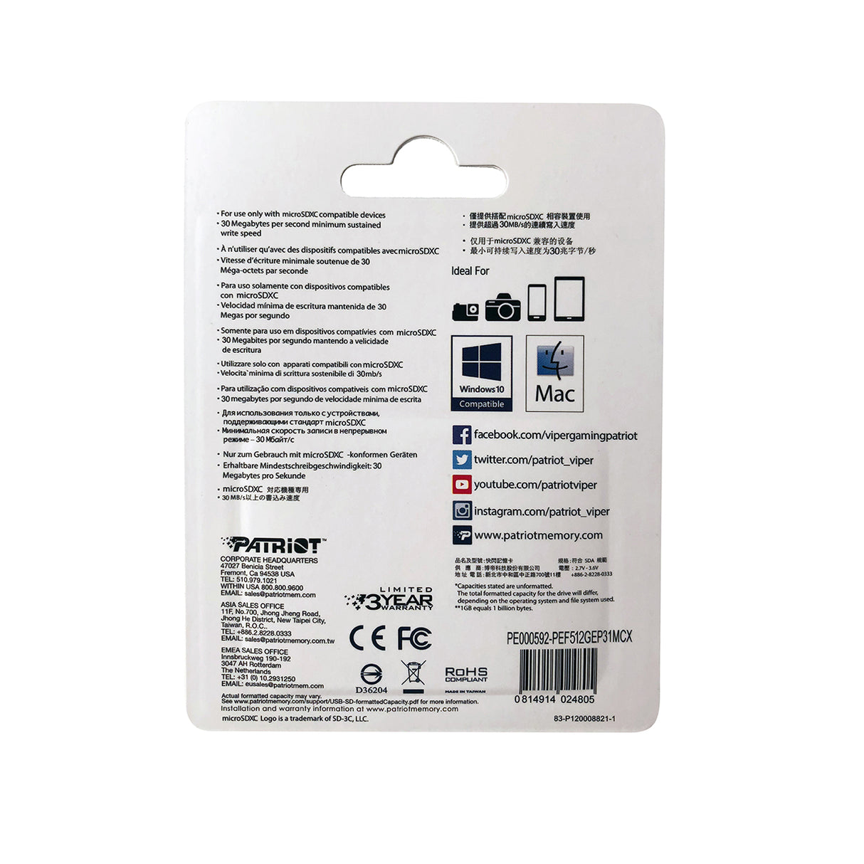 Patriot 512GB EP SDXC A1 / V30 microSD spominska kartica, 100MBs