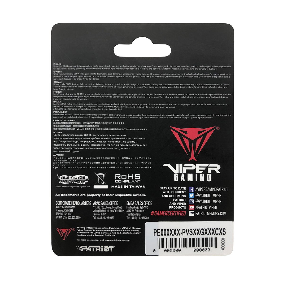 Patriot Viper Steel 16GB DDR4-2666 SODIMM PC4-21300 CL18, 1.2V