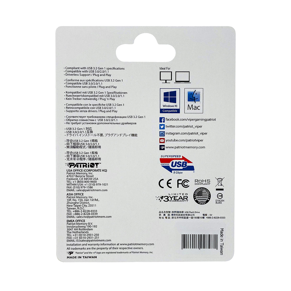 Patriot 256GB 120MB/s Supersonic Rage Lite USB 3.2 spominski ključek
