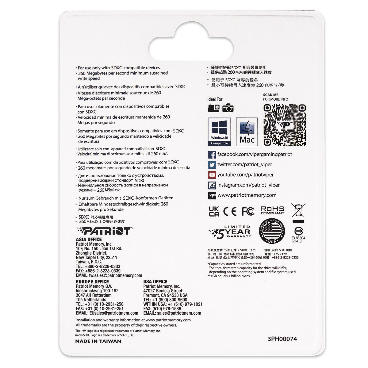 Patriot 64GB SDXC UHS-II Class10 SD kartica, 300/260 MB/s
