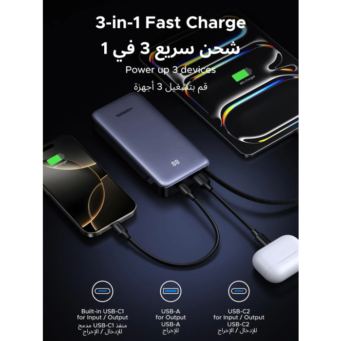 Ugreen 45W 20000mAh prenosna baterija z vgrajenim kablom