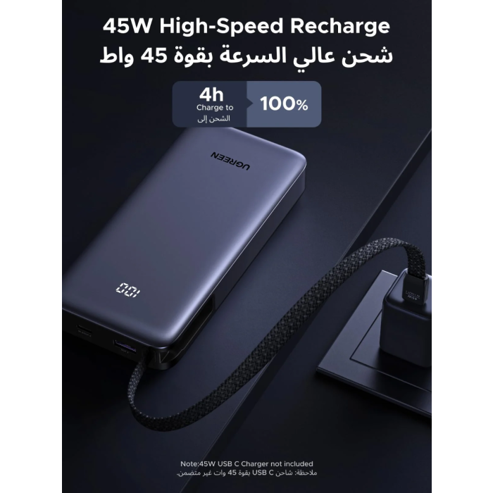 Ugreen 45W 20000mAh prenosna baterija z vgrajenim kablom