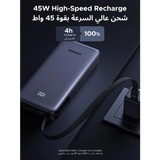 Ugreen 45W 20000mAh prenosna baterija z vgrajenim kablom