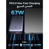 Ugreen 67W 20000mAh prenosna baterija z vgrajenim kablom