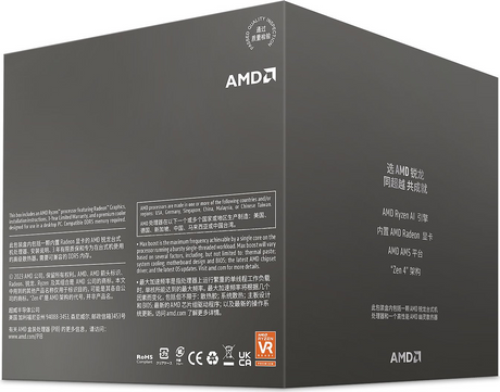 AMD Ryzen 7 8700G procesor AM5
