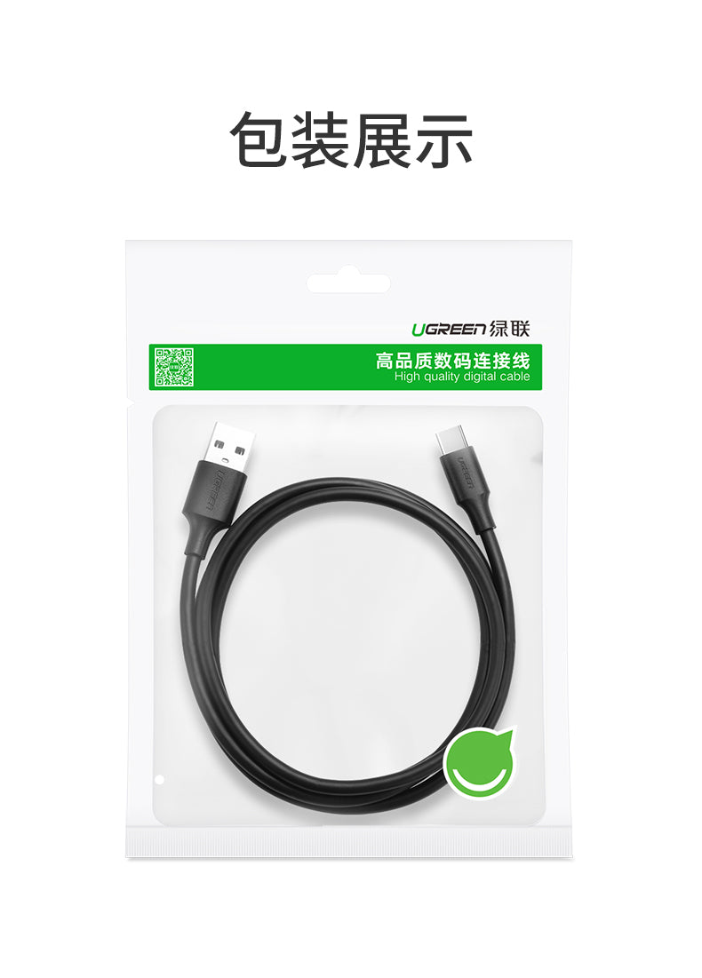 UGREEN USB 2.0 A na USB-C kabel 0.25m (črn) - polybag